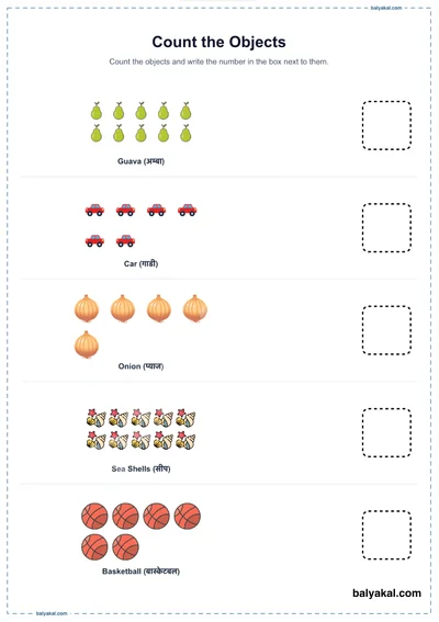 Count the Objects page 2 - Printable worksheet preview